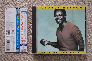 George Benson / Give Me The Night 国内盤 帯付き ジョージ・ベンソン