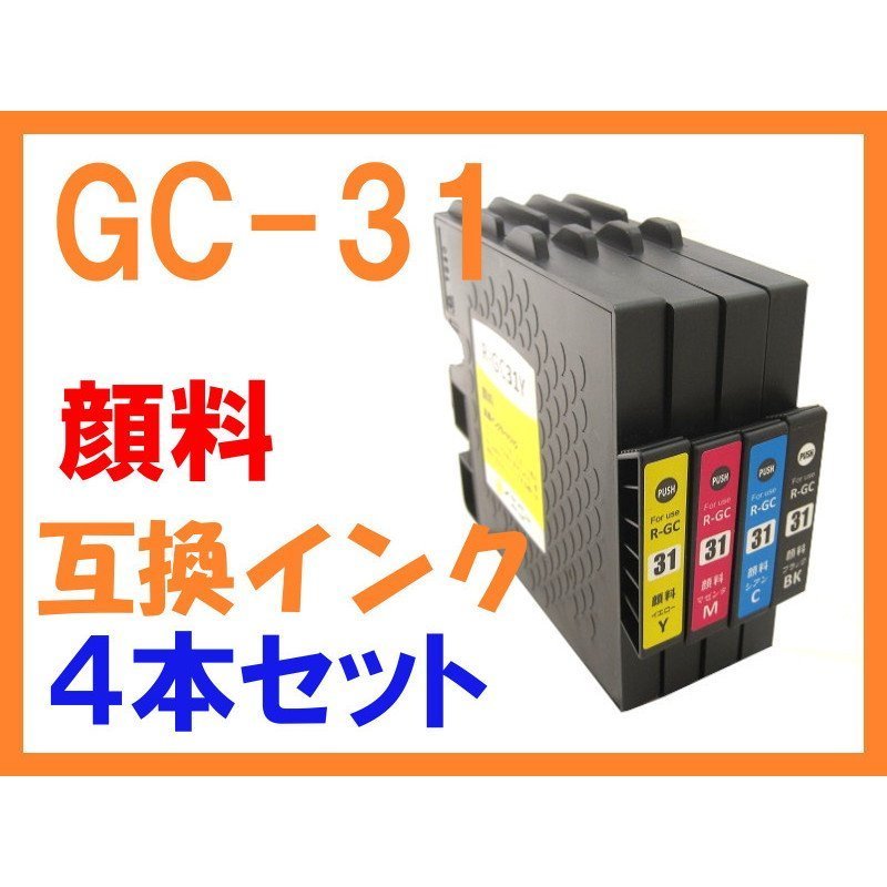 Yahoo!オークション -「gx e5500」の落札相場・落札価格