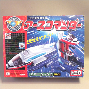 【未使用 新品】1990年代 当時物 トミー トミカ未来緊急隊 アースコマンダー エアーシャトル ( 古い 昔の ビンテージ 平成レトロ SF メカ )