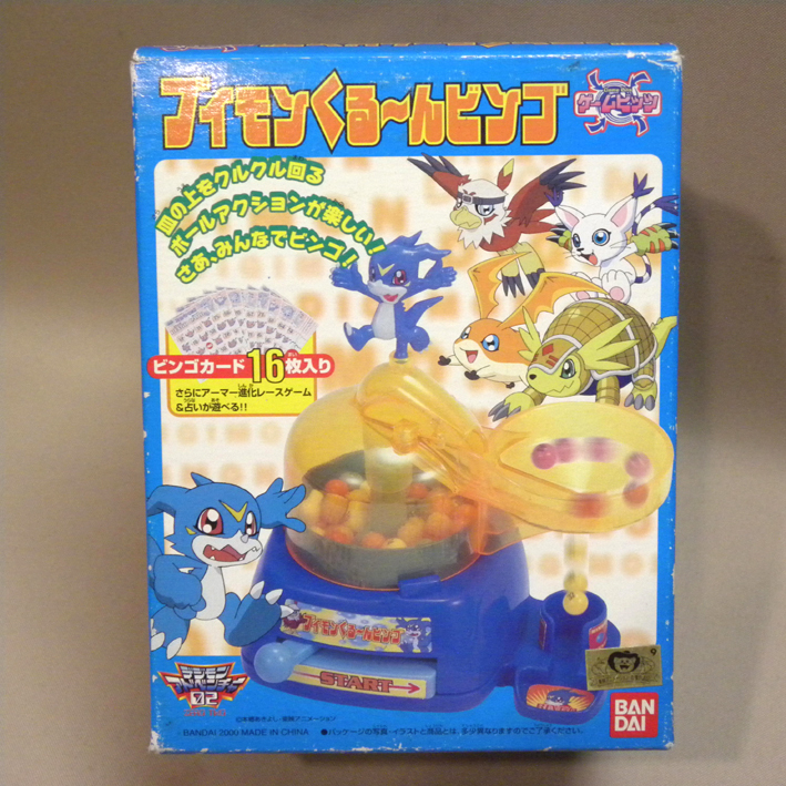 バンダイ FIGURE-RISE STANDARD マグナモン 「デジモンアドベンチャー02」より キャラクタープラモデル 5062176【在庫品】  ポストホビーWEBSHOP