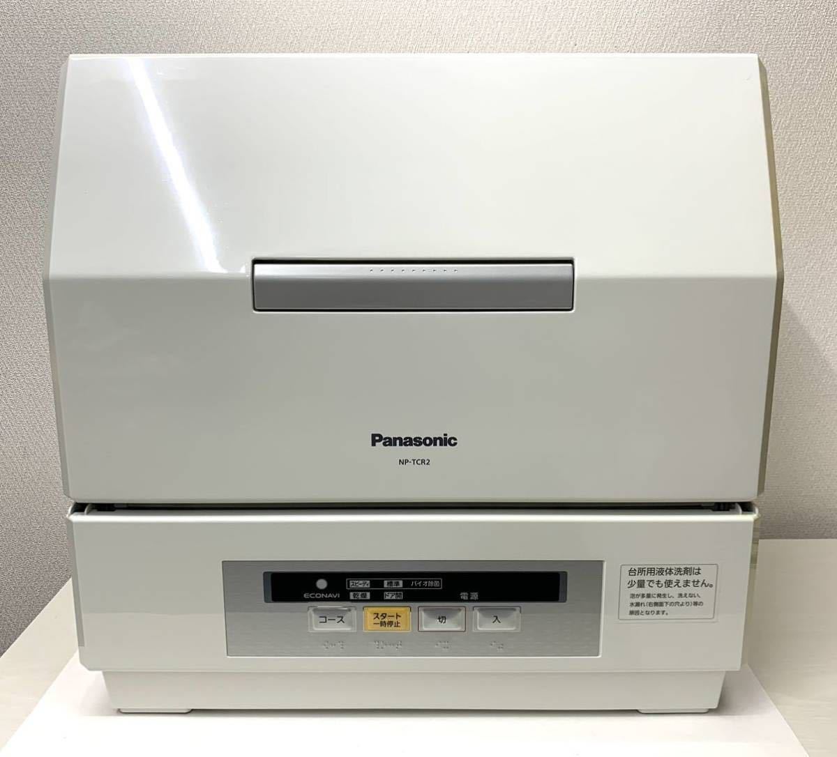 2023年最新】Yahoo!オークション -tcr2 パナソニックの中古品・新品