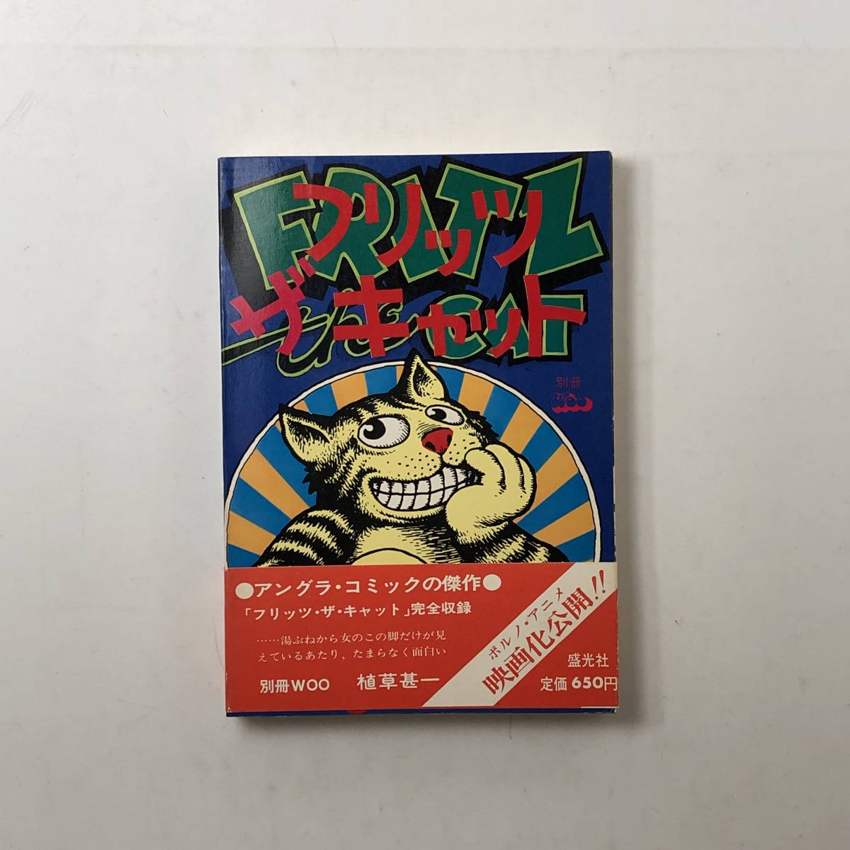 2023年最新】ヤフオク! -ロバートクラムの中古品・新品・未使用品一覧