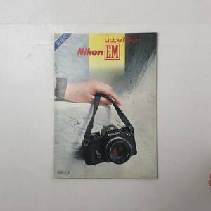 【カタログ】Little Nikon 新発売 Nikon EM 　1980年2月15日　福島県カメラ店印　14ページ冊子　フィルム一眼 S1y
