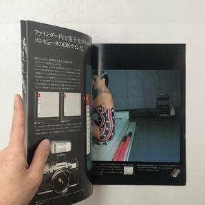 【カタログ】OLYMPUS  OM 10  オリンパス 18ページ冊子 フィルム一眼 カメラカタログ S1yの画像4