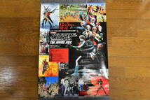 当時物　初回生産限定　仮面ライダー　THE　MOVIE　BOX　1971-1988　B2ポスター_画像1