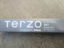 PIAA TERZOベースバーセットEB1　110cm(２本入)新品未使用_画像1