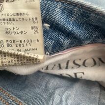 MAISON DE REEFUR デニムジーンズ　梨花プロデュース　人気完売品　レア　定価30000円位　メゾンドリーファ_画像8