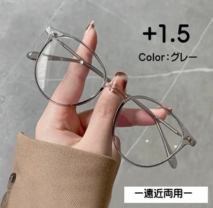 # new goods # farsighted glasses [. close both for ]sini Agras [ frequency +1.5][ gray ] leading glass anti aging stylish 