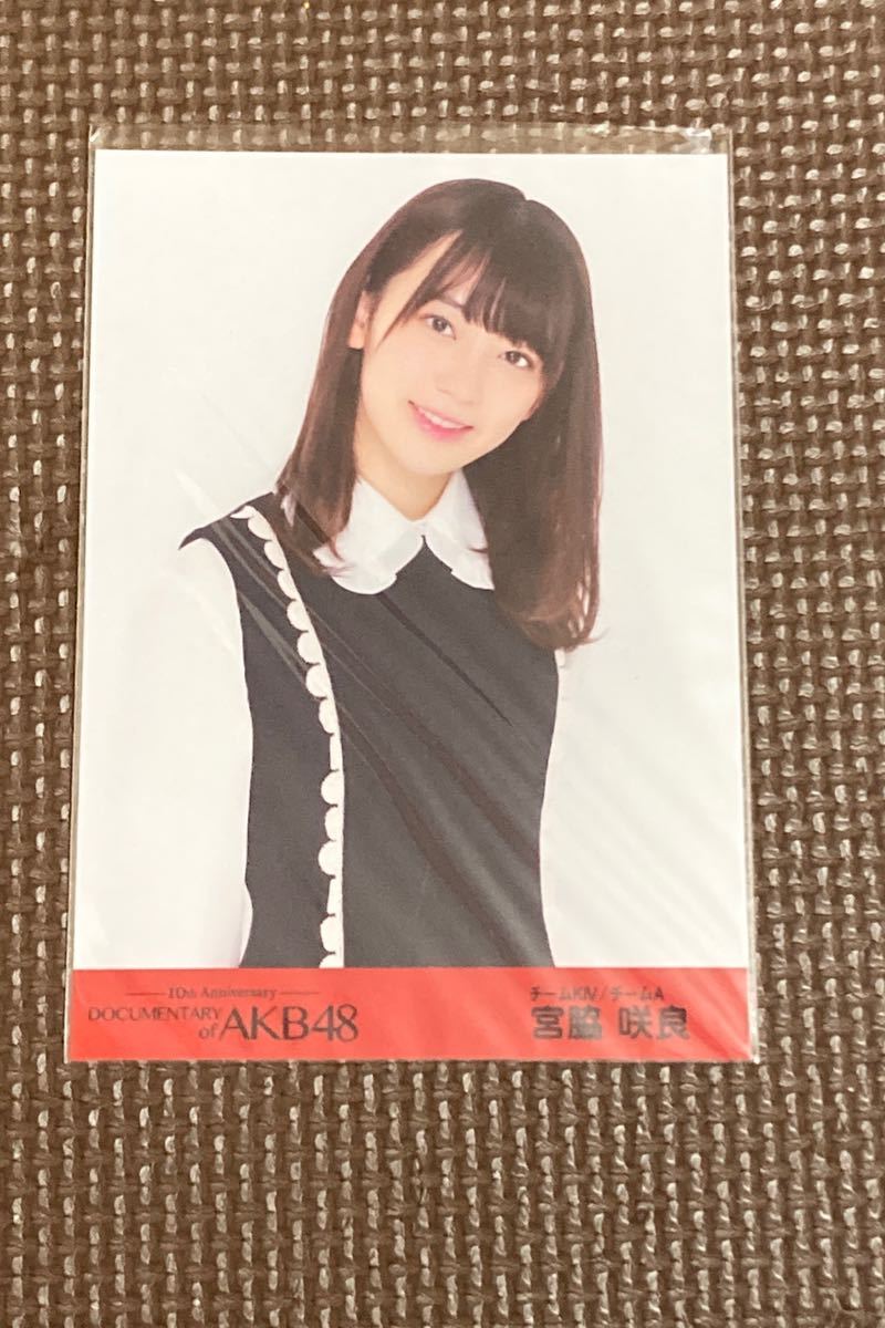 ☆LE SSERAFIMIZ☆IZ*ONE ☆HKT48 ☆AKB48 ☆宮脇咲良さん サクラ BOMB