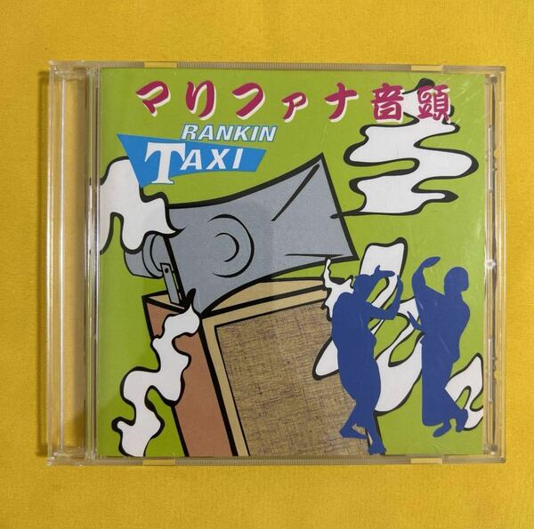 ランキンタクシー RANKIN TAXI マリファナ音頭/MIGHTY CROWN RED SPIDER YARD BEAT CHEHON APOLLO RUDEBWOY FACE RUEED湘南乃風 HAN-KUN