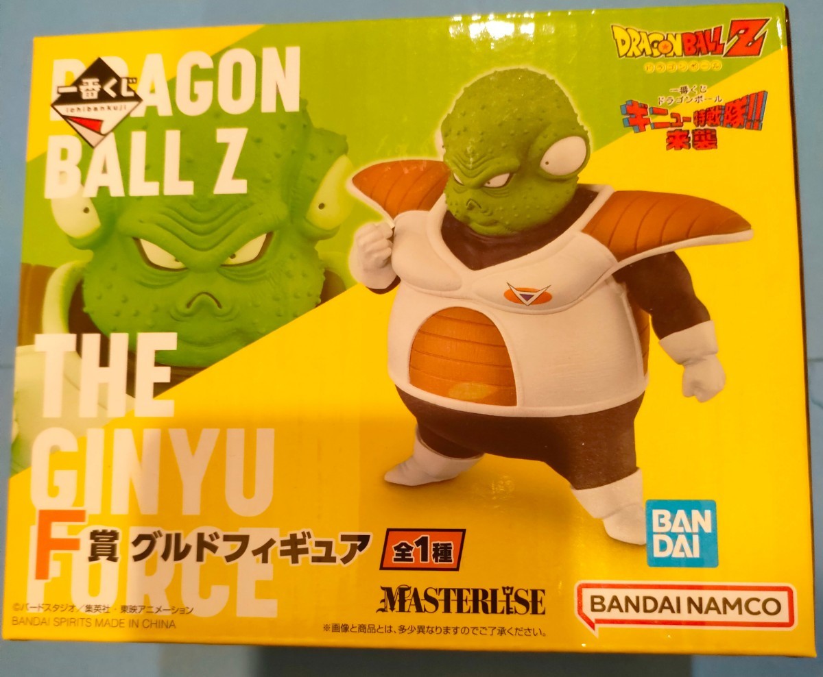 2023年最新】Yahoo!オークション -グルドの中古品・新品・未使用品一覧