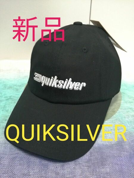 【新品QUIKSILVER（クイックシルバー）】サターンロゴキャップ SATURN MW CAP 