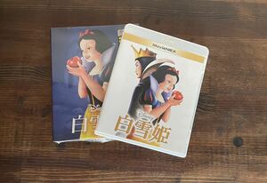 ディズニー 白雪姫　Blu-ray DVD MovieNEX 限定アウターケース付き