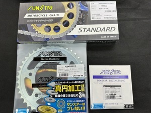 ノーマルレシオ仕様 Z1 Z900Four【軽量530コンバート用】前後スプロケット＆STDチェーンSET サンスター 未使用品！