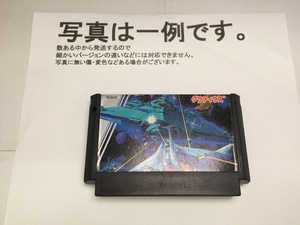 中古C★L4-1 グラディウス★ファミコンソフト