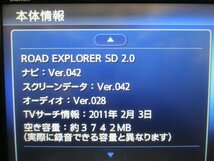 ▼新品フィルムアンテナ スズキ純正OP/クラリオン 2011年?? Ver.042 メモリーナビ GCX311 CD DVD SD USB ワンセグ 99000-79X98 オプション_画像2