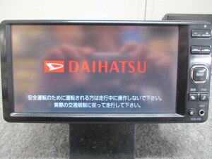 ▼新品フィルムアンテナ ダイハツ純正 2010年 メモリーナビ NSZN-W60 CD DVD AUX フルセグ 地デジ マイク付 ワイド 08545-K9050 中古品