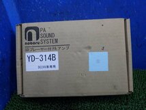 ●【B】 新品未使用 noboru ノボル 10W DC24V 24V用 MP3 SDプレーヤー 車載アンプ YD-314B_画像4