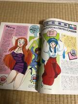 1993年5月号★アニメディア★★セーラームーン★★マイトガイン★タイラー_画像2