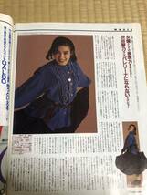 1992年11月号★月刊ニュータイプ★★★セーラームーン★ガンダム★パトレイバー★CHIHARU★渋谷琴乃★ZARD酒井泉水_画像7