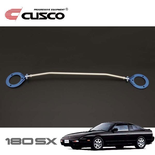 タワーバー クスコ 180sxの値段と価格推移は?|10件の売買データから