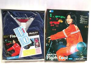 #9944# unused # flash coat blue size S jacket Achiles Fuji vinyl industry Kappa raincoat reflection tape going to school middle . high school 