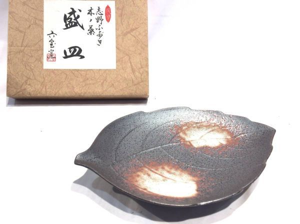 宝窯の値段と価格推移は?|件の売買データから宝窯の価値がわかる