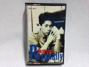 ■Y406■カセットテープ「稲垣潤一／Personally」邦楽