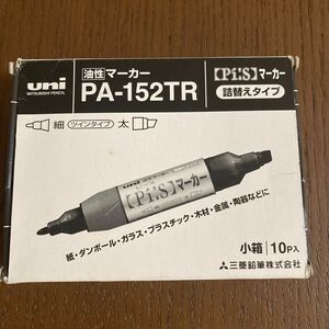 三菱鉛筆 油性ツインマーカー細字丸芯太字角芯 黒 PA152TR.24 (62-2559-21) 9本