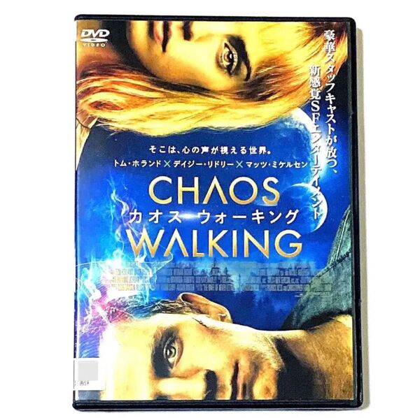 DVD カオス・ウォーキング('21米/カナダ/香港)