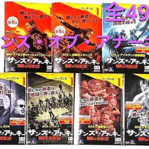 DVD サンズ・オブ・アナーキー 全49巻