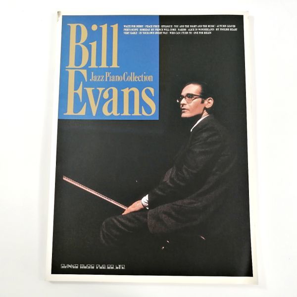 Yahoo!オークション -「bill evans」(本、雑誌) の落札相場・落札価格