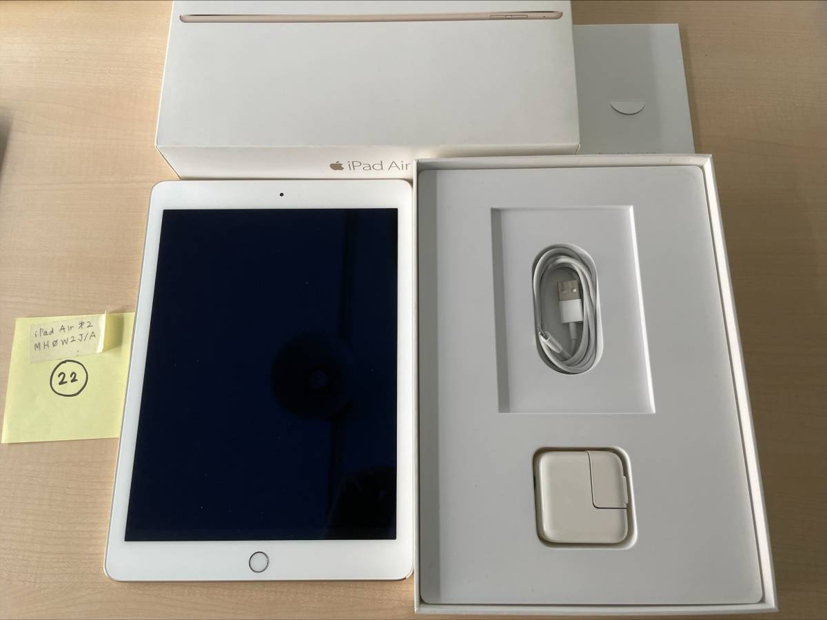 年最新ヤフオク!  apple ipad air wi fiモデルの中古品・新品