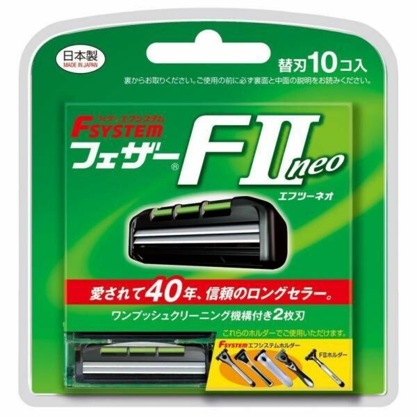 ＊ フェザー F2ネオ替刃 10コ入 