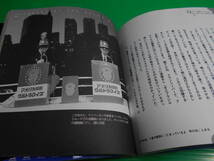 『ウルトラクイズ伝説』 編著：福留功男 2000年　初版 発行：日本テレビ放送網_画像7
