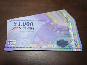 JTBナイスギフト　1,000円券×20枚