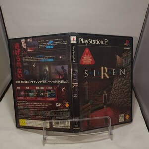 【PS2】 SIREN