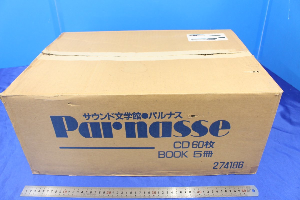 ヤフオク! -「)学研」(音楽) の落札相場・落札価格