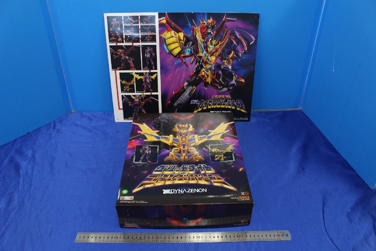 年最新ヤフオク! グリッドナイトの中古品・新品・未使用品一覧