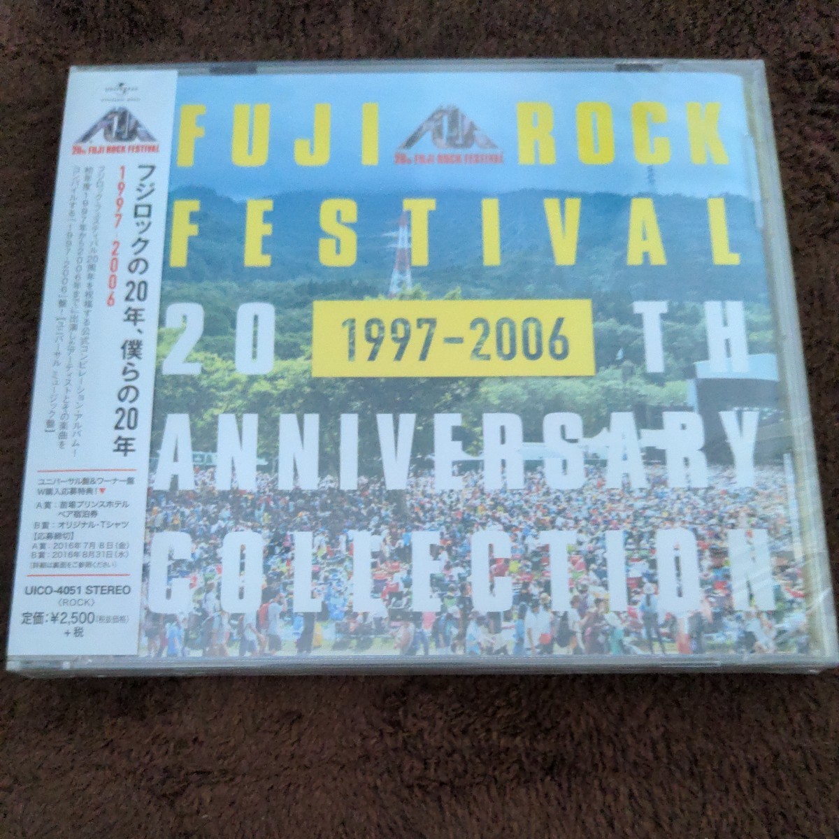 2023年最新】Yahoo!オークション -fuji rock cd(CD)の中古品・新品・未