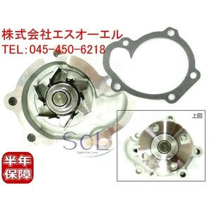  Mitsubishi Town Box (U61W U62W) Minicab Van (U41V U42V U61V U62V) water pump MD977210 1300A040 MD997688 MD997689