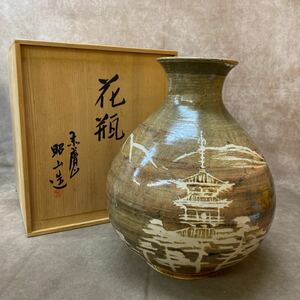 美品 赤膚焼 昭山造 花瓶 五重塔 花びん かびん 高さ約30cm 共箱付 奈良県 飾り 玄関 床の間 骨董 コレクション