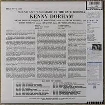 個人所蔵 / 2008 Premium 国内盤 TOJJ-6510 / Kenny Dorham / 'Round About Midnight At The Cafe Bohemia / 超音波洗浄済+VPI HW-16.5_画像2