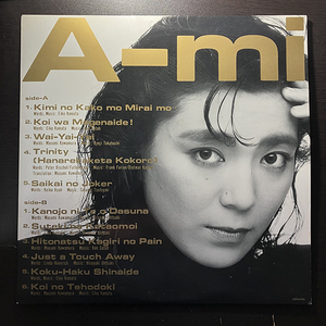 鎌田英子 / A-Mi! エイミ [Fun House 28FB-2123] 和モノ 見本盤 フライヤー付き