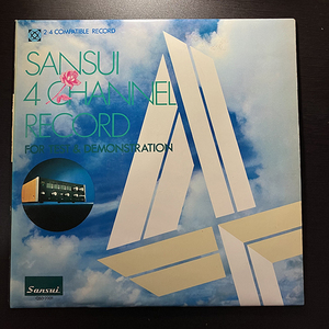 Sansui All Stars / Sansui 4 Channel Record For Test & Demonstration [Sansui QSD-1001] 国内盤 前田憲男 猪俣猛 JAZZ SOUND EFFEST ②