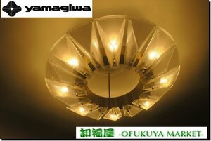 510852■YAMAGIWA　ヤマギワ　FIORE　C2192K　ガラス　シャンデリア照明　2021年式　定15万■展示品/取り外し品/未使用品/千葉出荷