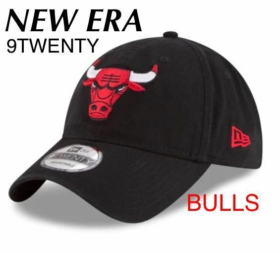 NEW ERA CORE CLASSIC 9TWENTY ADJUSTABLE Chicago Bulls Black シカゴブルズ chicagobulls nba ニューエラ ブルズ ジョーダン Jordan