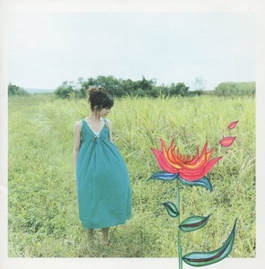 大山百合香 / KIND OF BLUE / 2006.10.18 / 1stアルバム / 通常盤 / AICL-1775