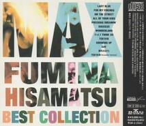 久松史奈 / MAX -BEST COLLECTION- マックス ～ベスト・コレクション～ / 1994.02.23 / ベストアルバム / BVCR-653_画像2