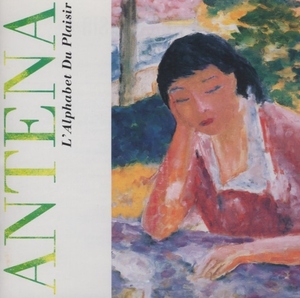 アンテナ ISABELLE ANTENA / ABC・・・～アンテナ・ベスト L'ALPHABET DU PLAISIR / 1990.05.02 / ベストアルバム / VICP-28
